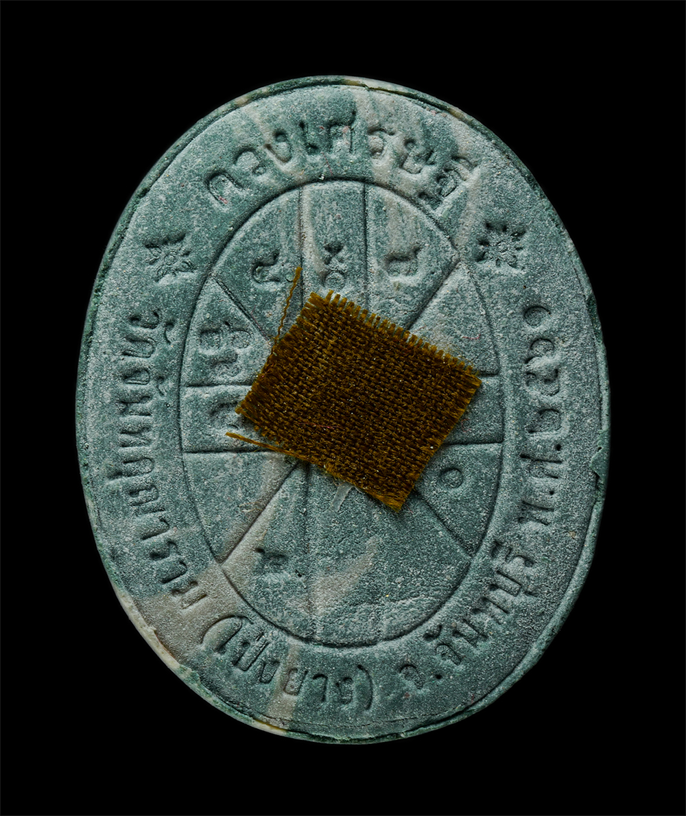 21May25 (30)6bp.jpg - พระผงดวงเศรษฐี หลวงปู่ทวน ปุสฺสวโร อายุ110 ปี พ.ศ.2561 วัดจันทคุณาราม(โป่งยาง) อ.แก่งหางแมว จ.จันทบุรี เนื้อผงพุทธคุณ ผงว่าน ฝังตะกรุด 3 กษัตริย์ ติดจ [..] | https://kamulet.in.th